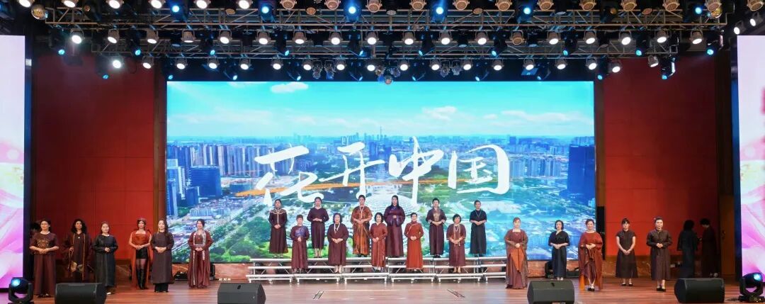 西樵巾帼聚智向善，环两江畔再启新程——西樵智善会2025年度年会