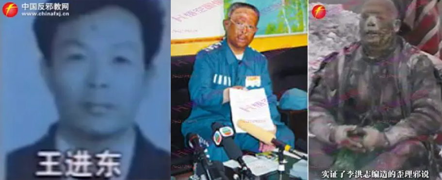 ▲参与自焚的王进东