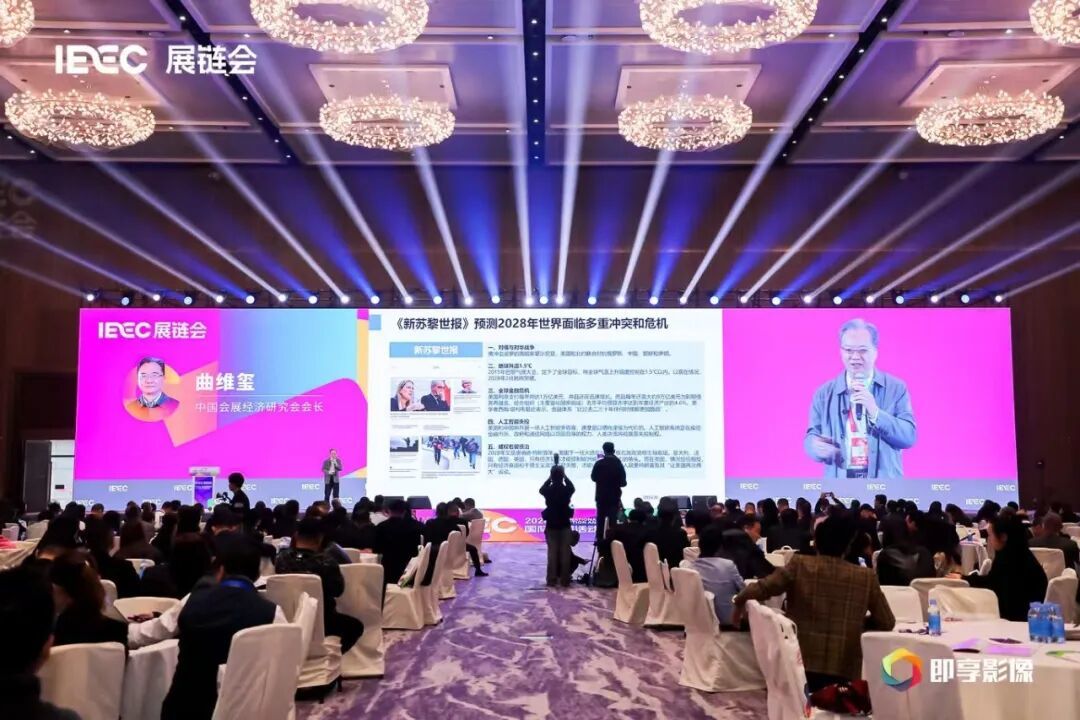 共赴大湾区之约 |  2026第二届展链会在深圳举办