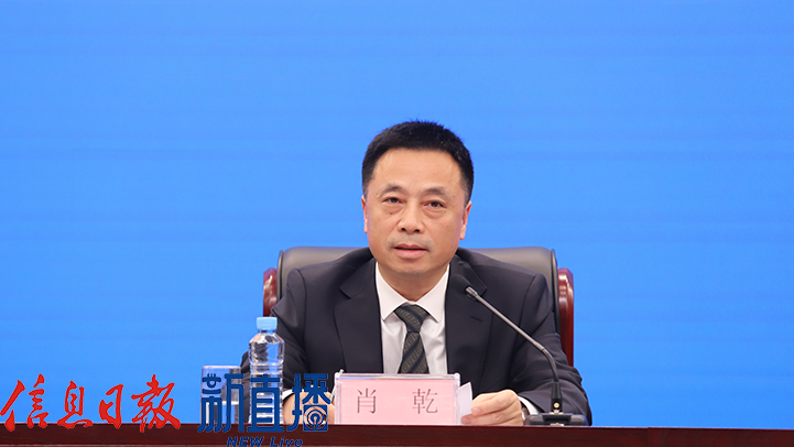 省委教育工委委员、省教育厅副厅长肖乾