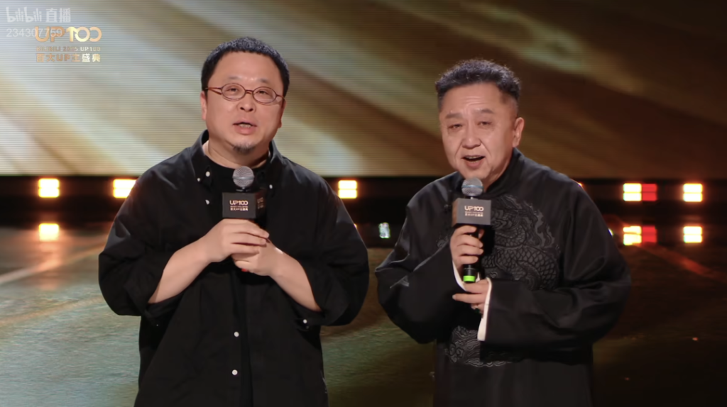 于谦与罗永浩获“年度最佳新人奖”