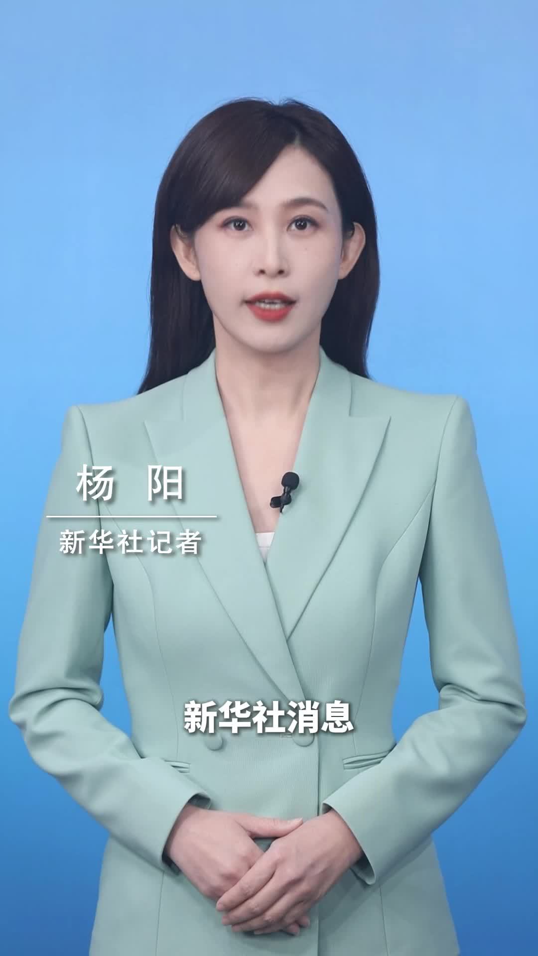 新华社消息｜特朗普称已就格陵兰岛制定协议框架 不会对欧洲加征关税