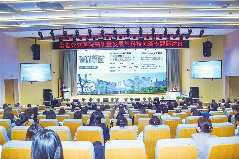 中山大学附属肿瘤医院甘肃医院首届“院士大讲堂”现场