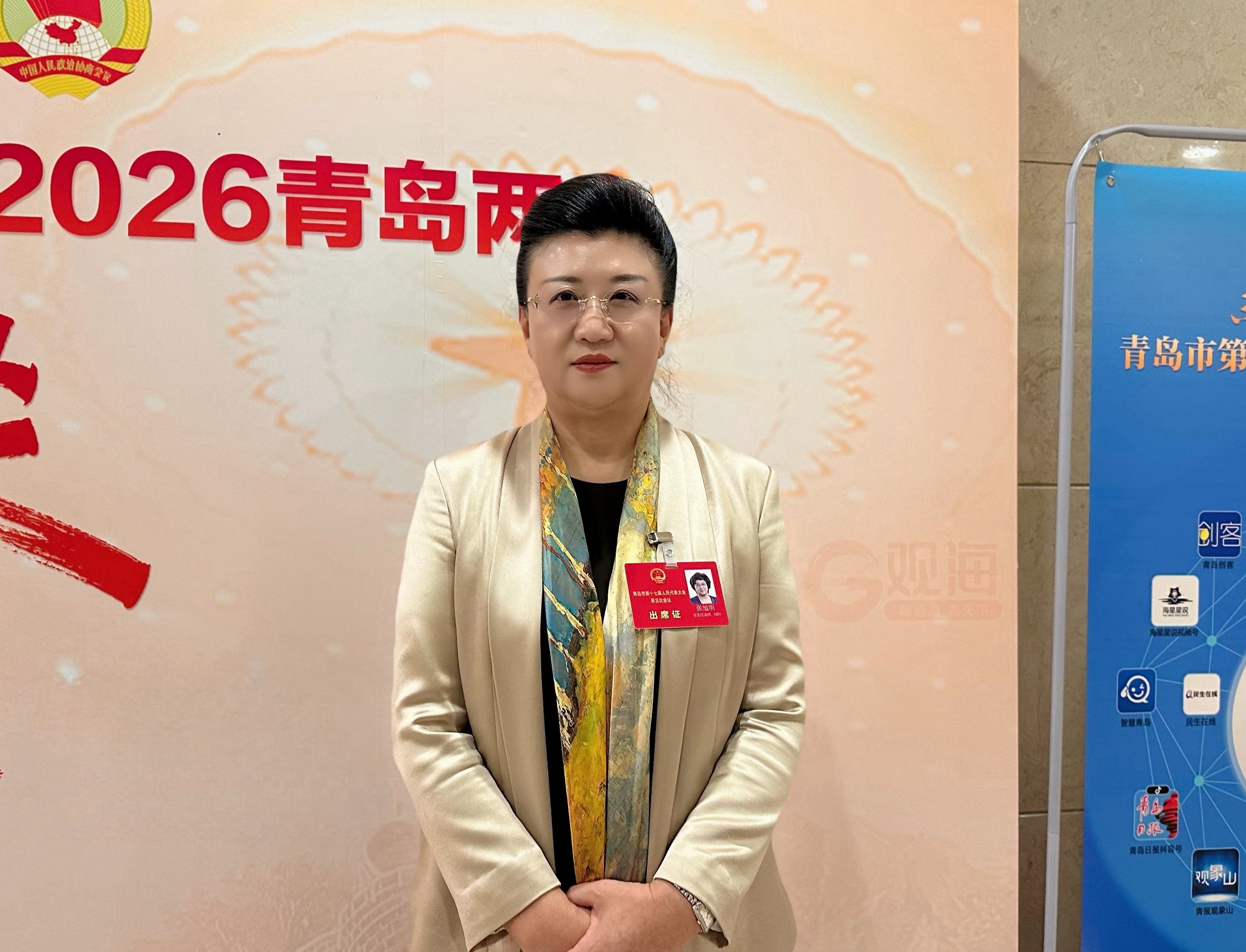 青岛市人大代表张旭明:推广高处作业防坠落安全指导,保障住建系统从业人员安全