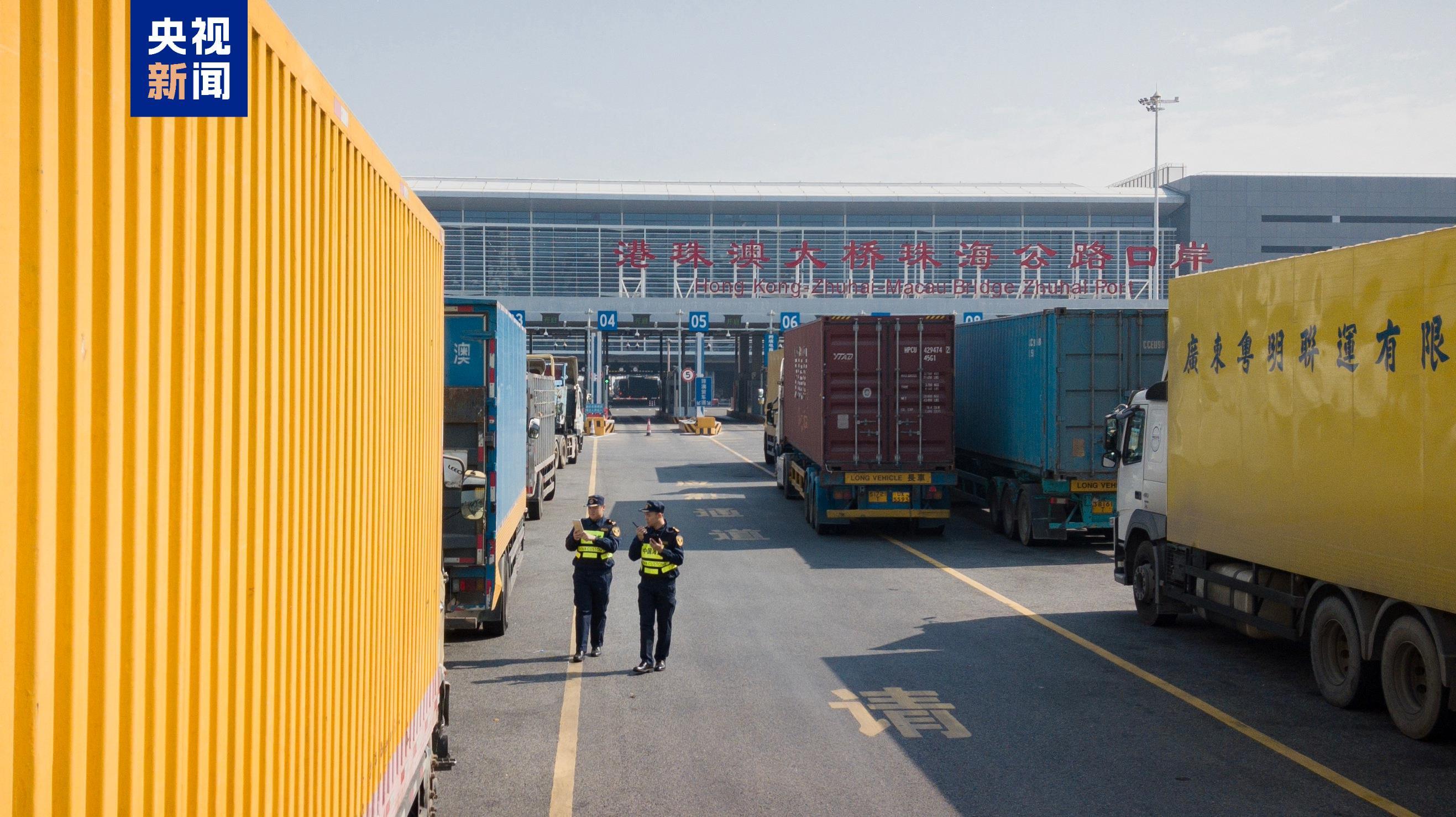 粤港澳大湾区内地9市外贸规模创历史新高