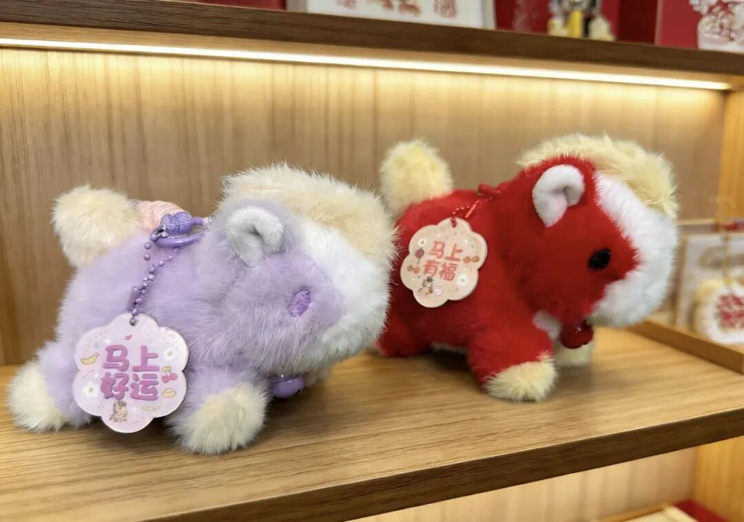 紫色款—马上好运 红色款—马上有福（武威市博物馆）