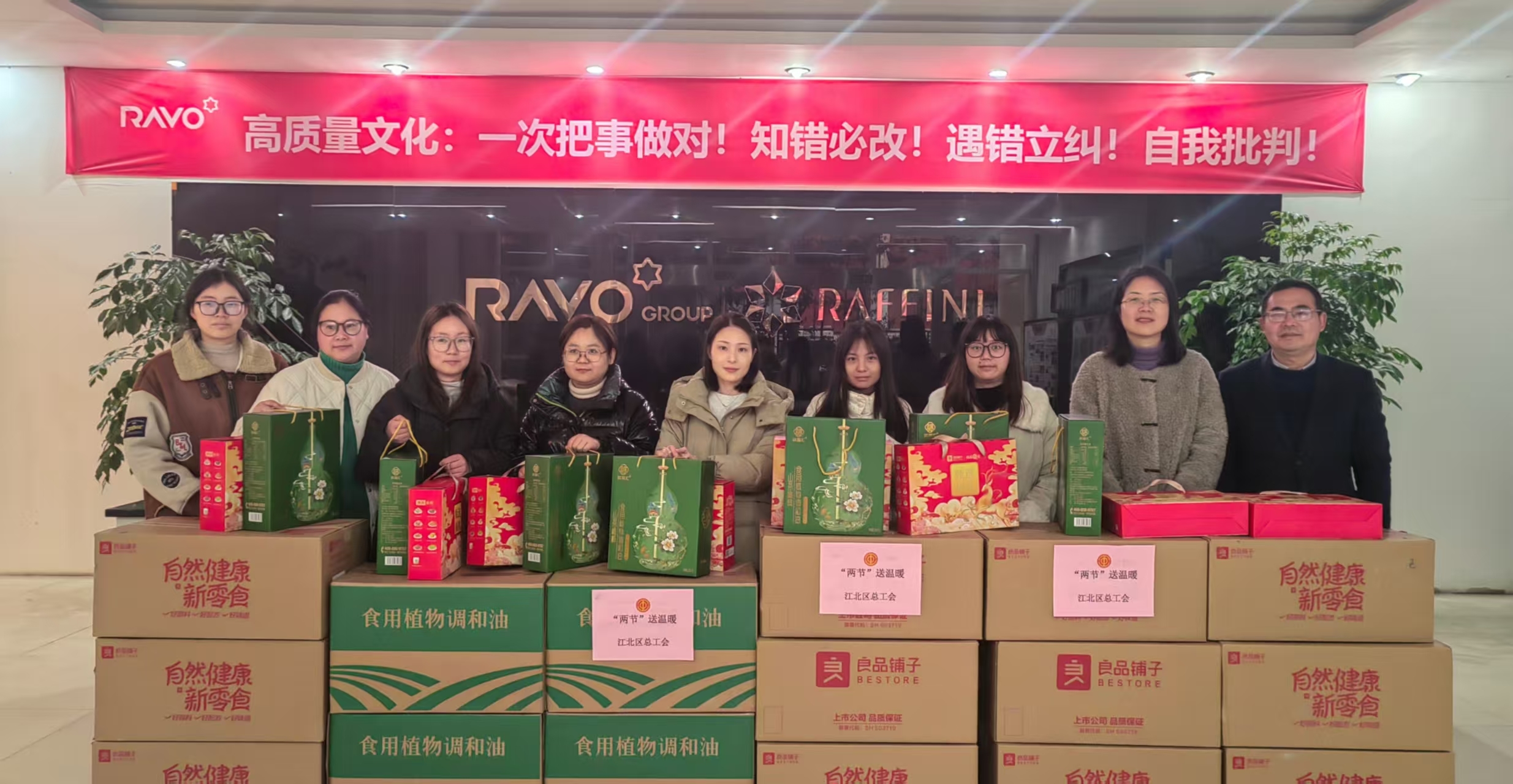 温暖相伴  共赴新程 江北“娘家人”开展“两节送温暖”活动