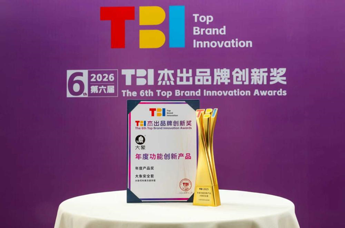 重新定义“呵护健康”，大象安全套成为年轻人“勇敢爱”新标杆