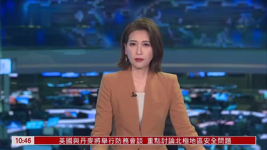 英国将查戈斯群岛交毛里求斯 特朗普：非常愚蠢