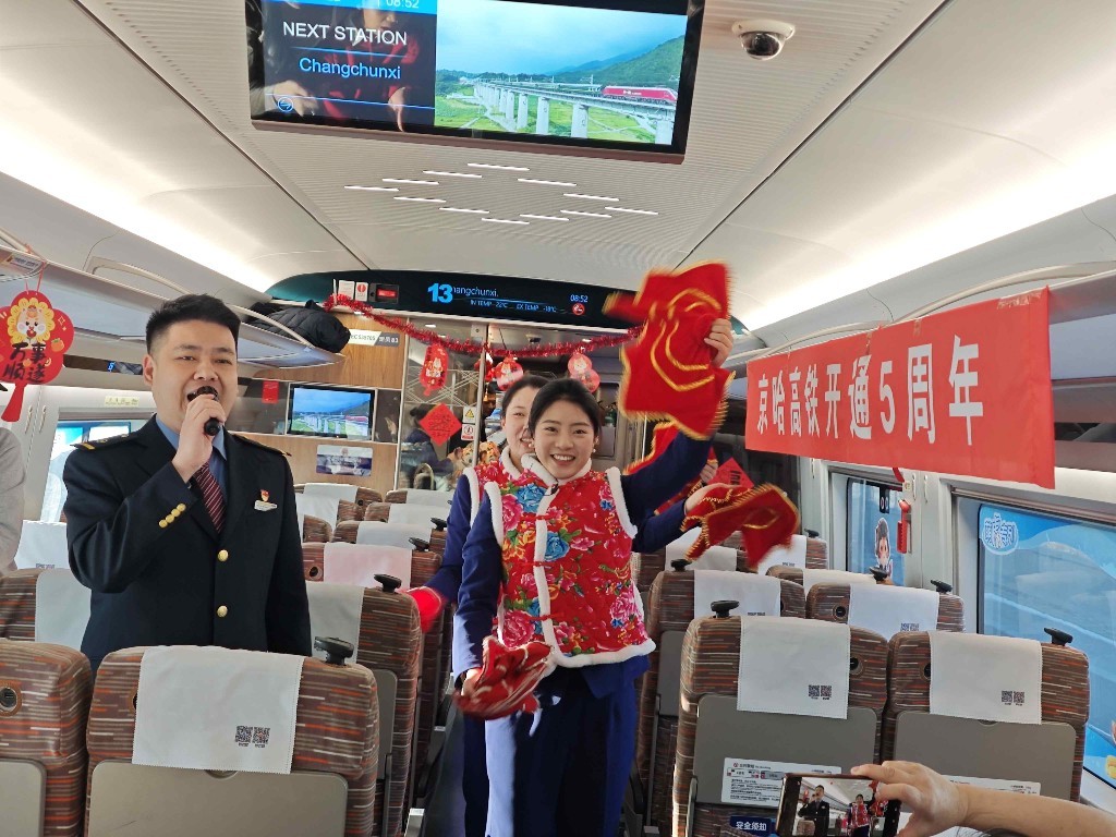 列车上的民俗表演