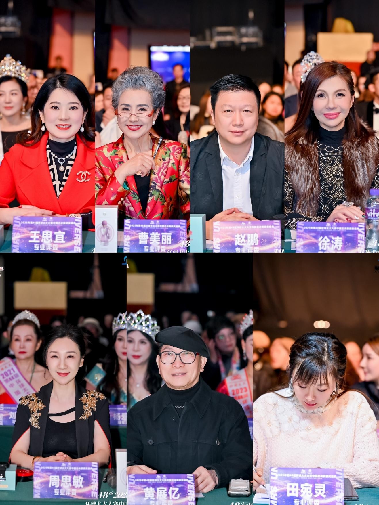 2025第48届环球太太大赛中国区总决赛璀璨落幕,2026新一届荣耀启航
