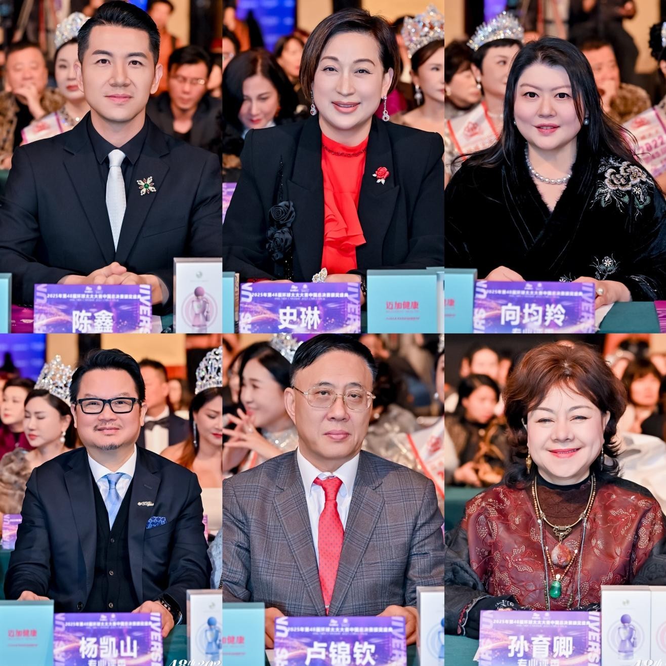 2025第48届环球太太大赛中国区总决赛璀璨落幕,2026新一届荣耀启航