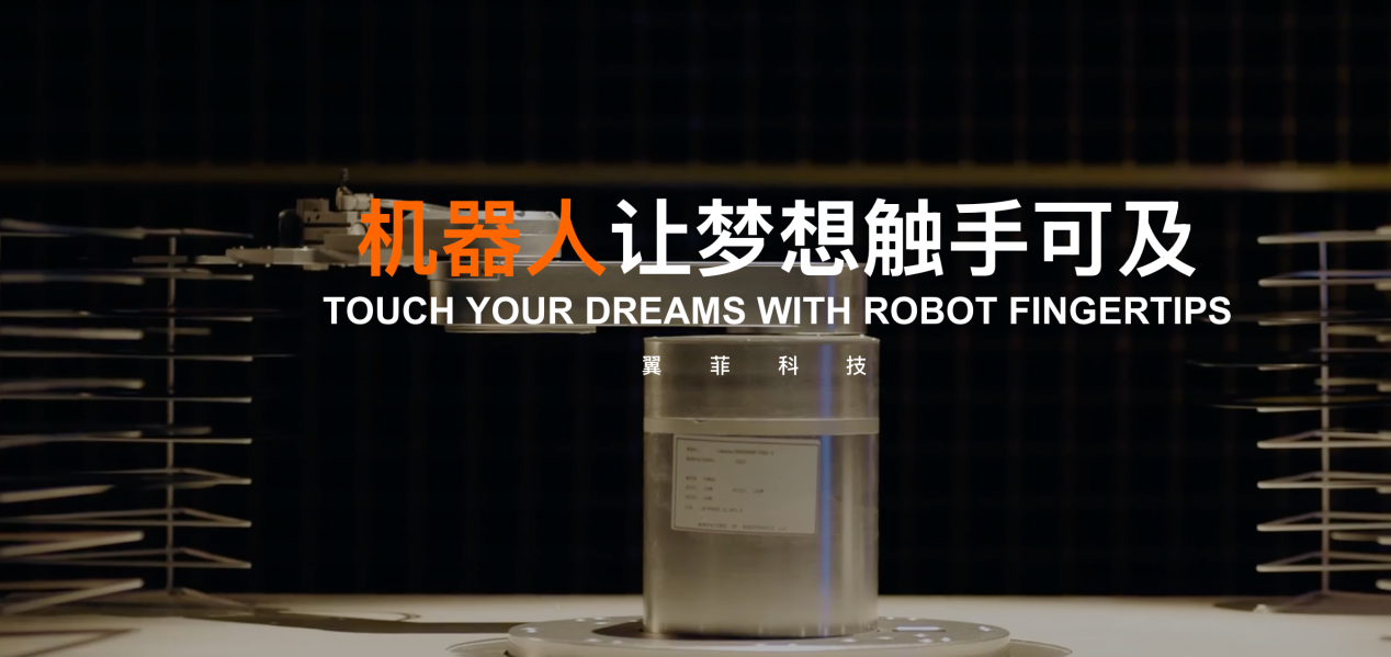 股权疑云未散，亏损再创新高，翼菲科技12轮融资后急上市(图7)