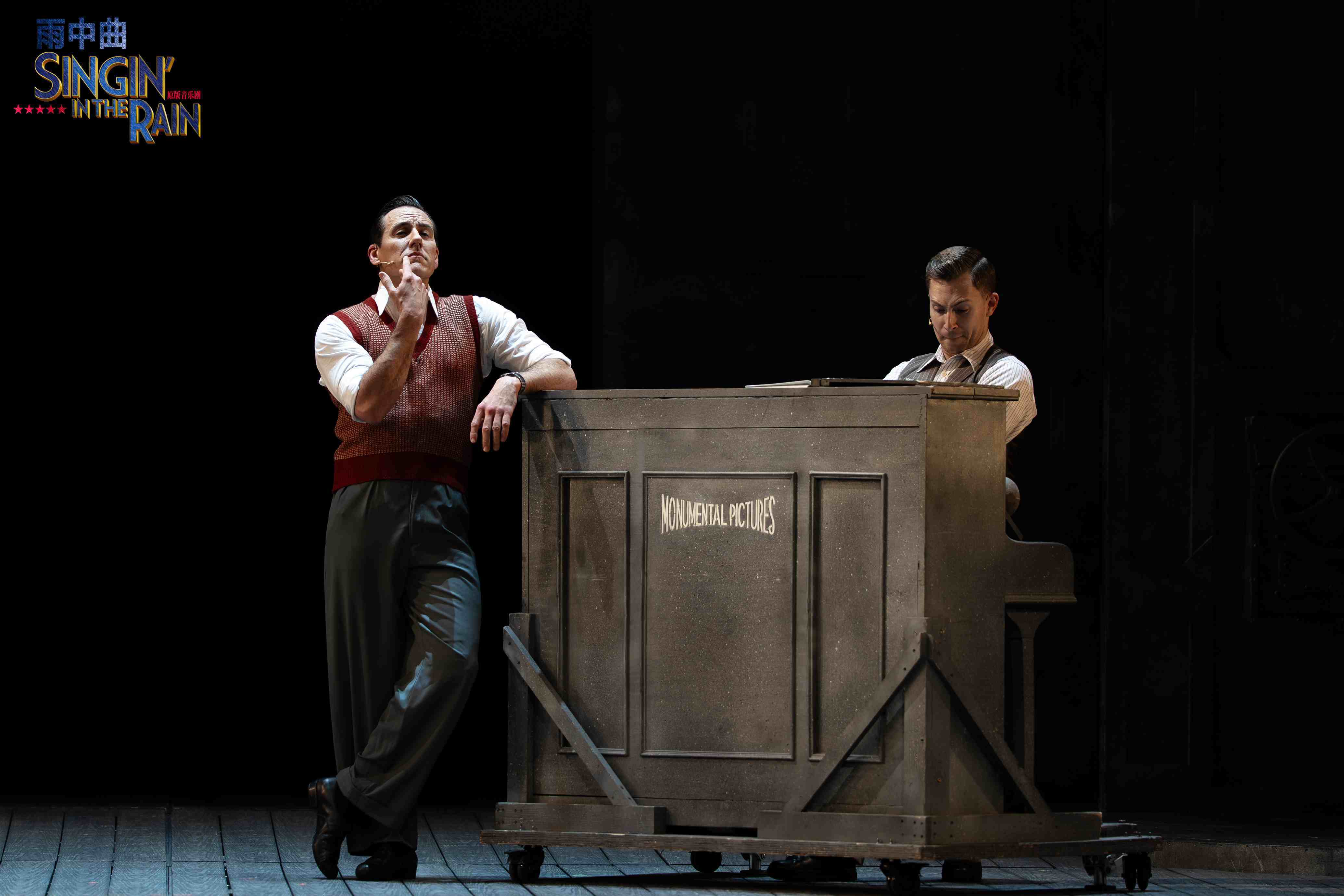 伦敦西区原版音乐剧《雨中曲》主创见面会“雨”众不同