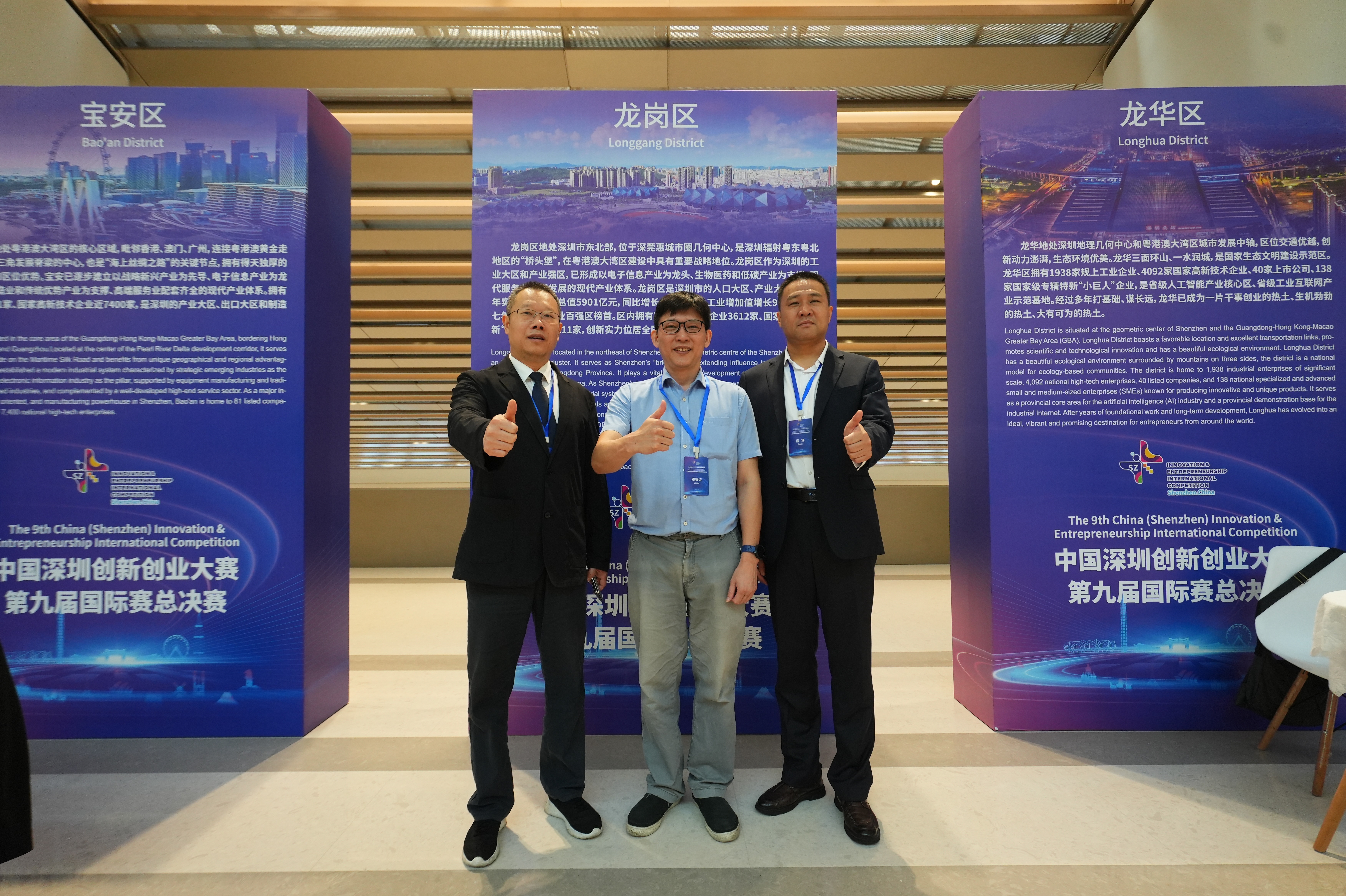 第九届深创赛国际赛新加坡项目落地龙岗,AI数字听诊器助力医疗科技新突破