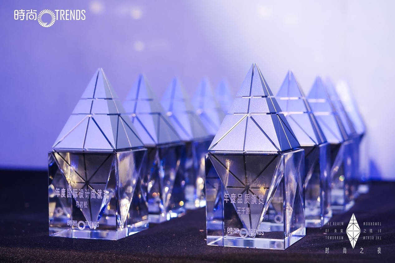 “2025时尚之夜”奖杯