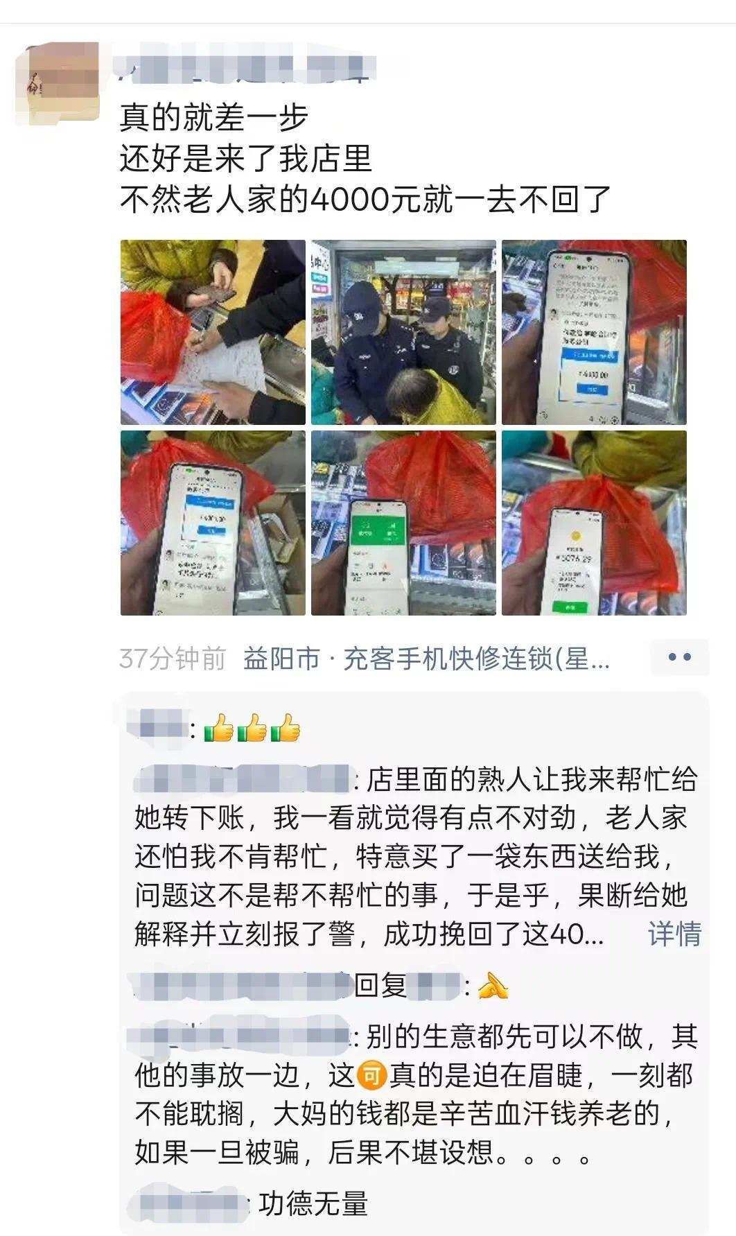 0120全民反诈.jpg