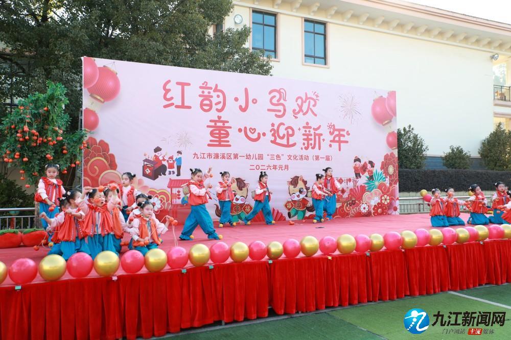 九江：萌娃新春乐 活动韵味浓（图）