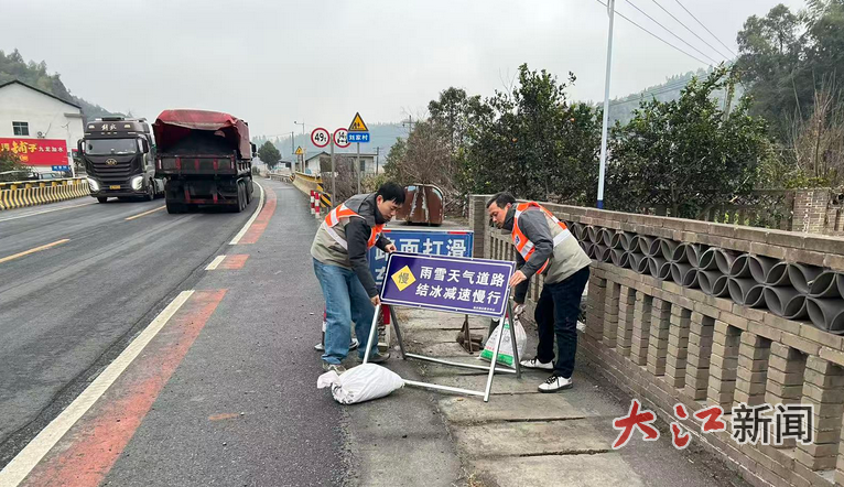 仙女湖公路部门提前备战，储备18吨工业盐应对雨雪冰冻
