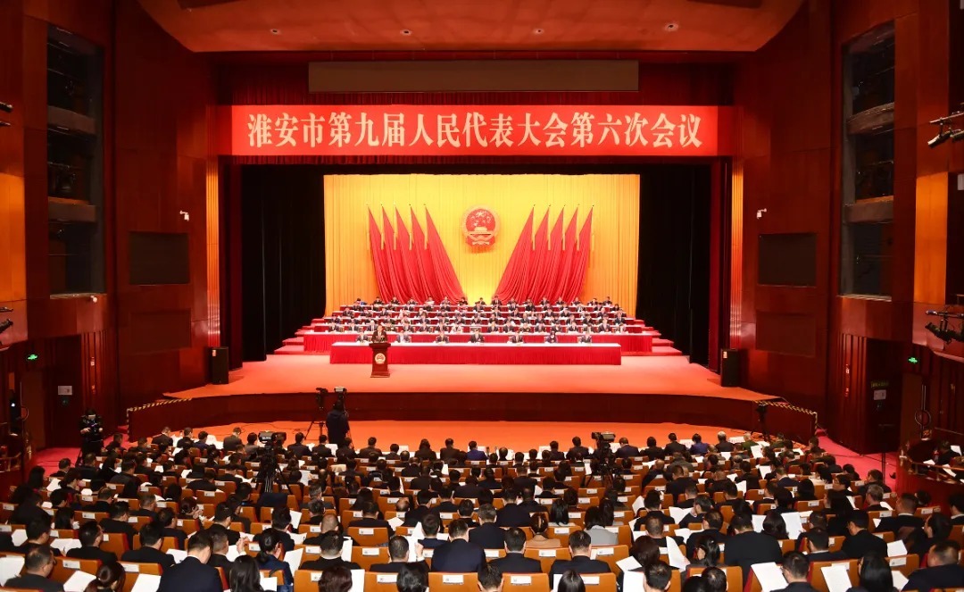 锚定“工业强市”：淮安要“五年再造一个淮安工业”
