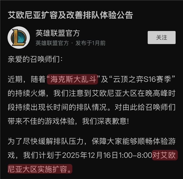 半死不活的英雄联盟 因为海克斯大乱斗重新热闹起来了