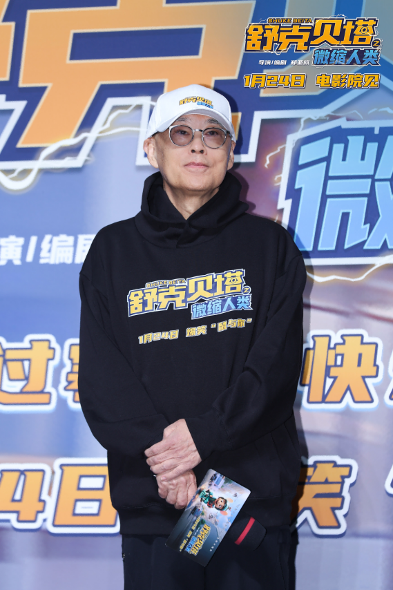 原著作者郑渊洁出席电影超前观影映后交流