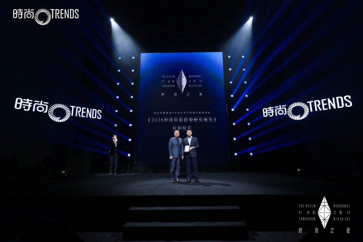 时尚传媒集团总裁刘亚为中央美术学院美术馆副馆长、中央美术学院设计学院教授、博士生导师海军教授颁发聘书