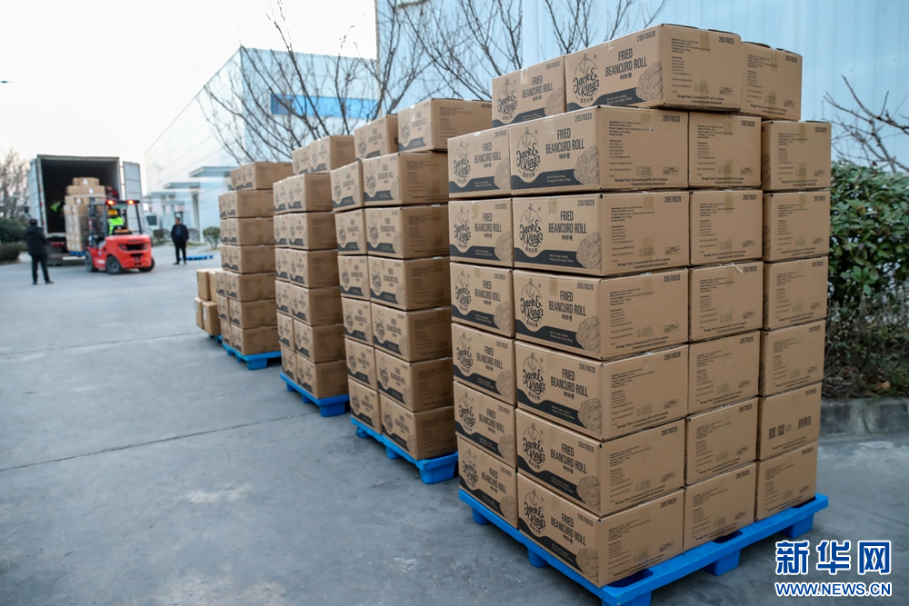 这是1月15日在甘肃省陇南市徽县的甘肃兆丰农业开发有限责任公司拍摄的出口豆制品　新华社记者　郎兵兵　摄