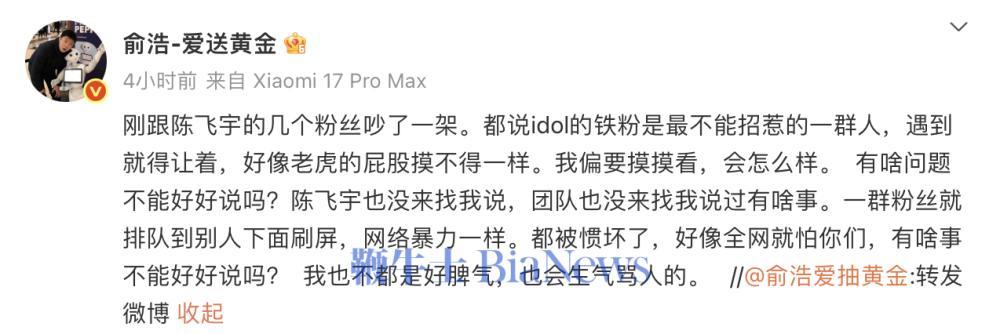 截屏2026-01-22 16.10.30.png