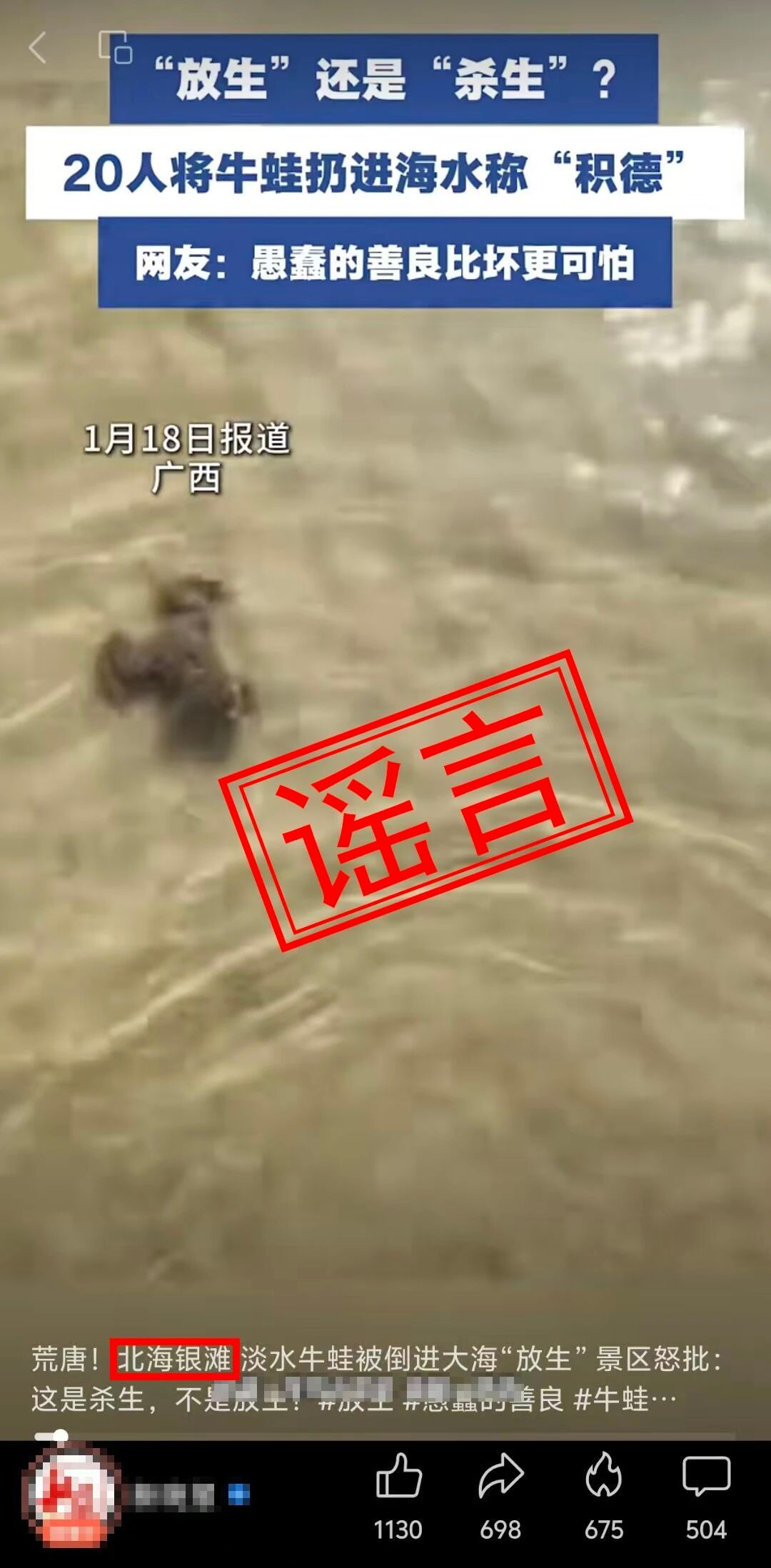 财联社1月19日电，据印度国家证券交易所（NSE），全球基金1月19日净卖出320亿卢比印度股票。_凤凰网