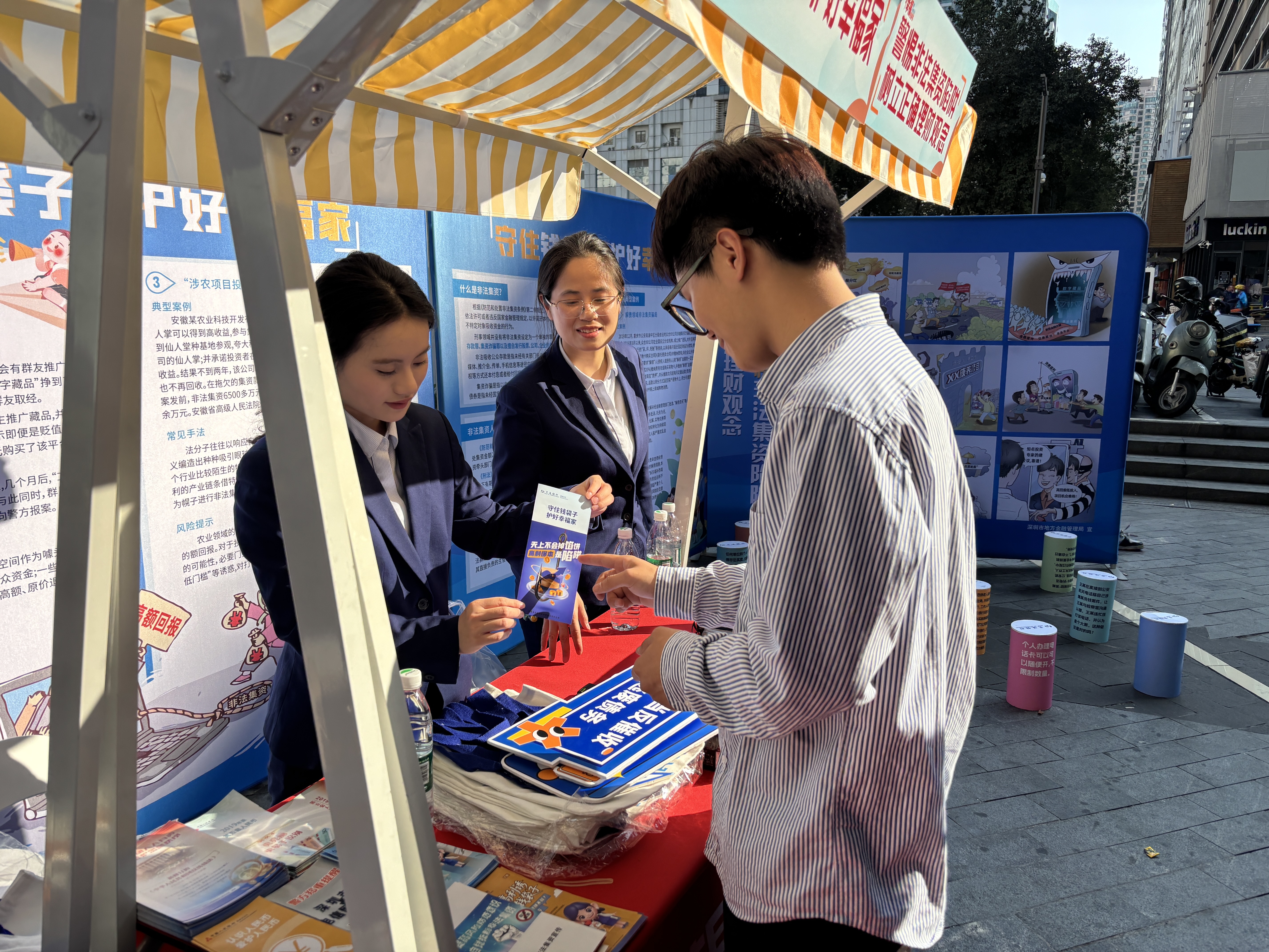 交行深圳分行携手社区开展岁末防非宣传 “青骑兵+网格员”共筑金融安全防线