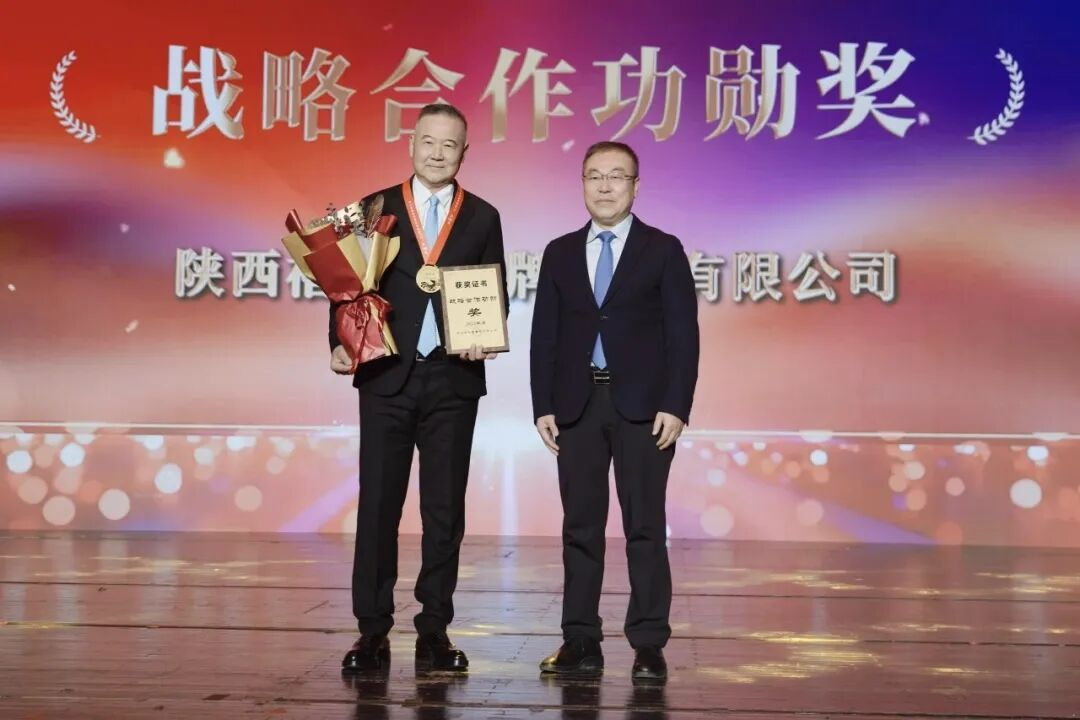 穿越调整周期 共赴增长新程——西凤酒2025年度全球经销商大会绘就发展蓝图