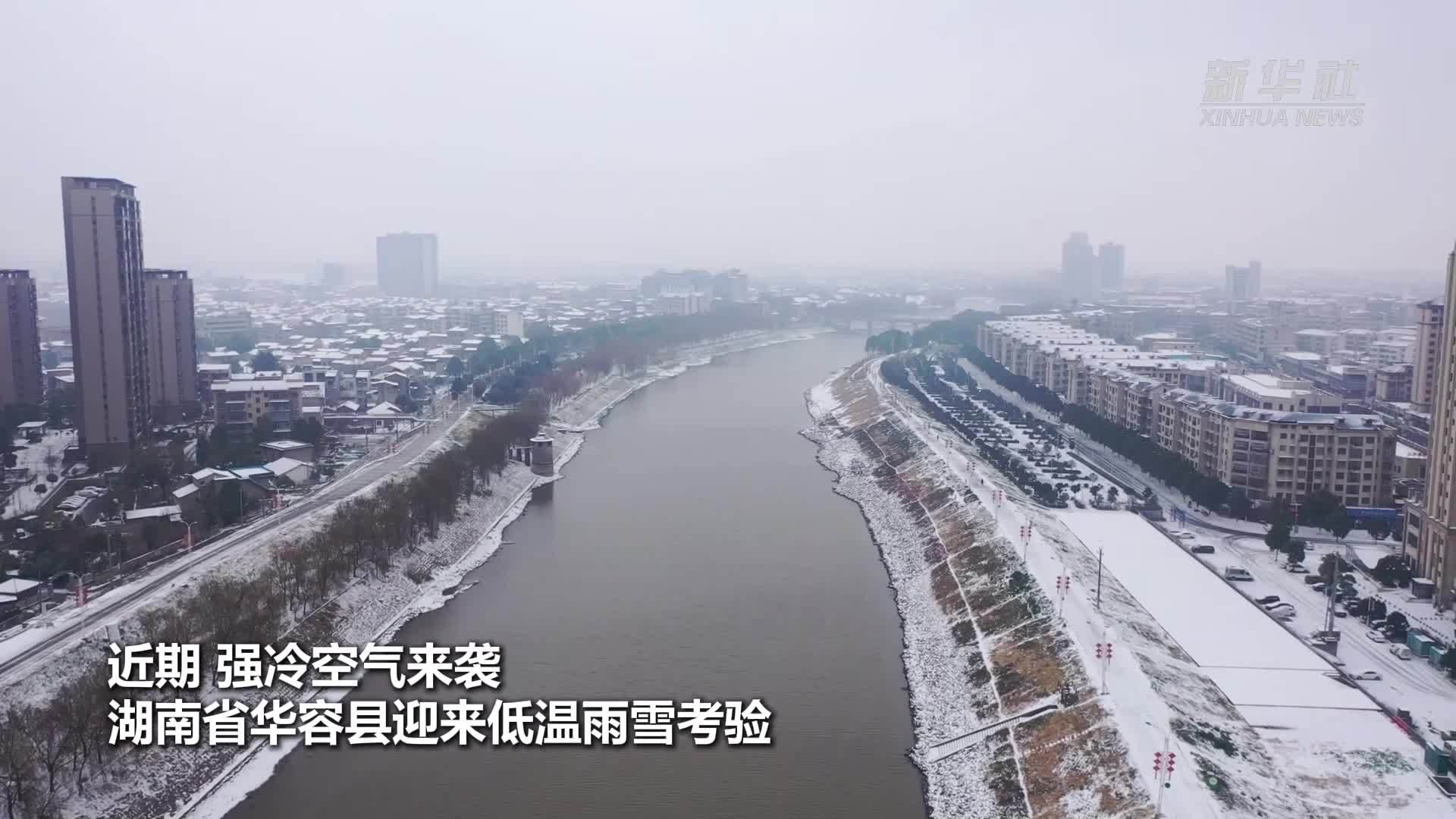 湖南华容：闻雪而动保畅通护生产