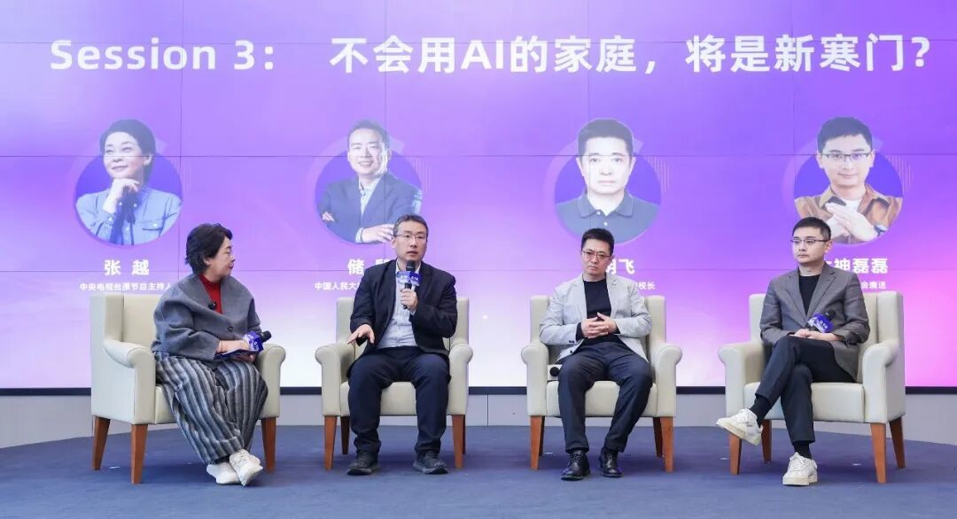 储殷、侯明飞、六神磊磊等嘉宾在台上讨论。