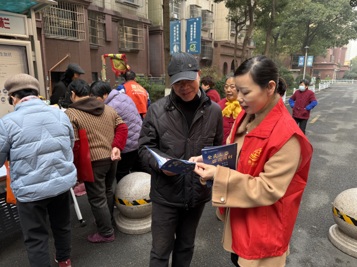 环保反诈齐宣传，筑牢江北社区安全线