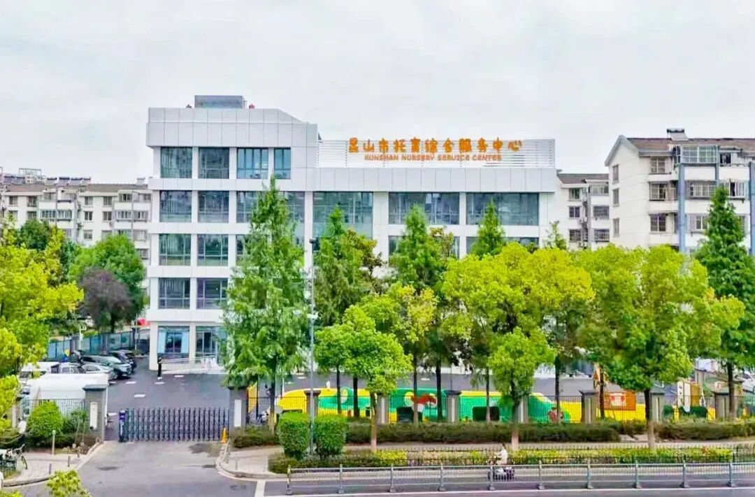 来源：昆山发布