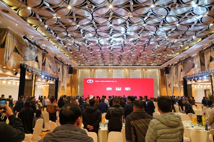 与会嘉宾高唱国歌