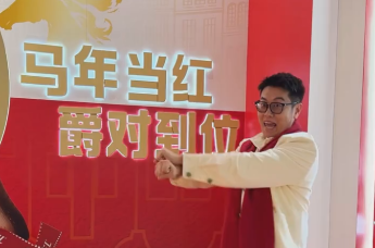 欧文浩的新春“到位”方法分享：来一杯爽口红爵啤酒