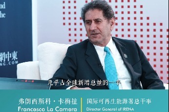 阿布扎比ADSW 凤凰在现场 | 凤凰网对话Francesco La Camera 国际可再生能源署总干事