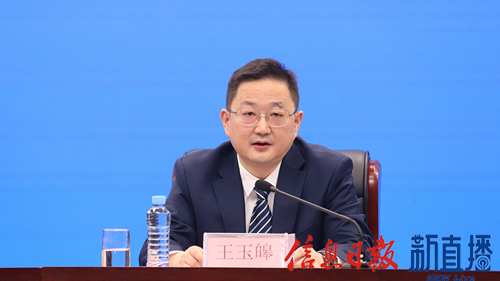 省委组织部部务委员王玉皞