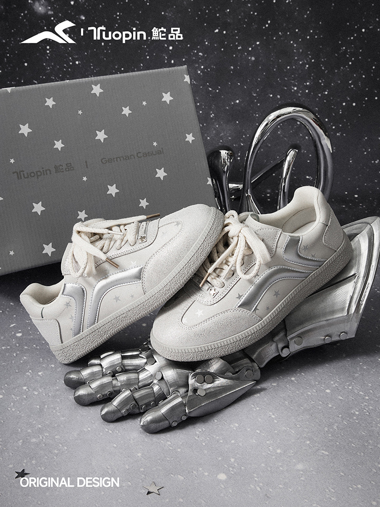 坠落在星轨之中——鮀品银白星星德训鞋梦幻上线