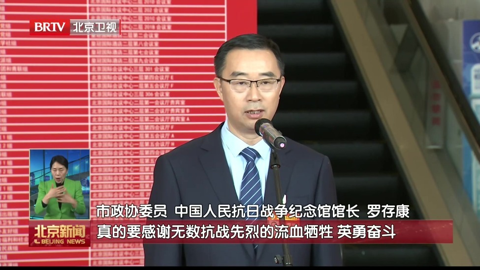 开局“十五五” 两会进行时丨政协北京市第十四届四次会议“我是委员”集体采访1月23日举行