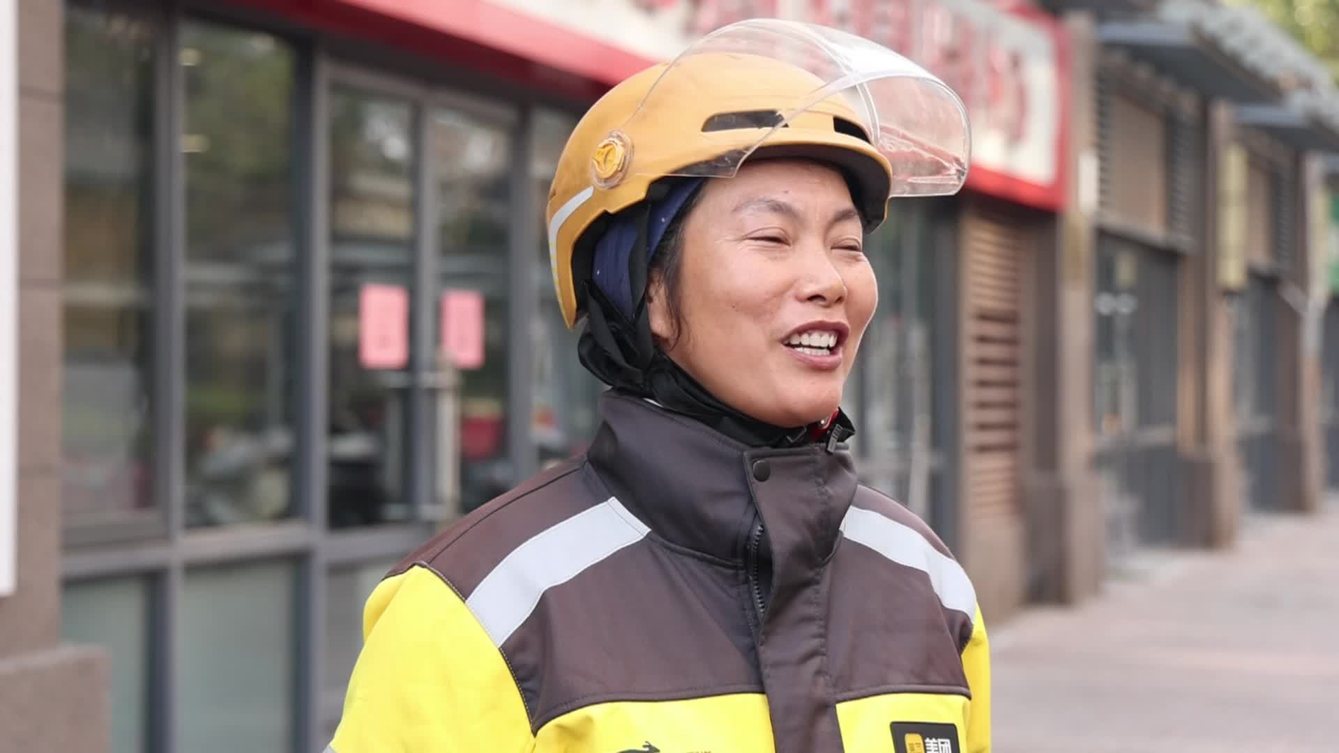 美好上新｜外卖骑手也有社保了