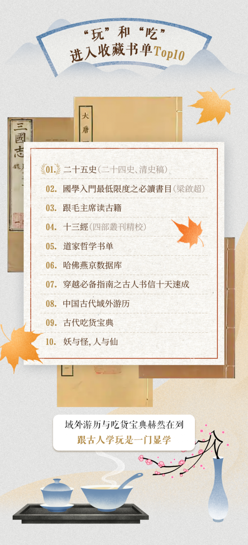 点击查看原始图片