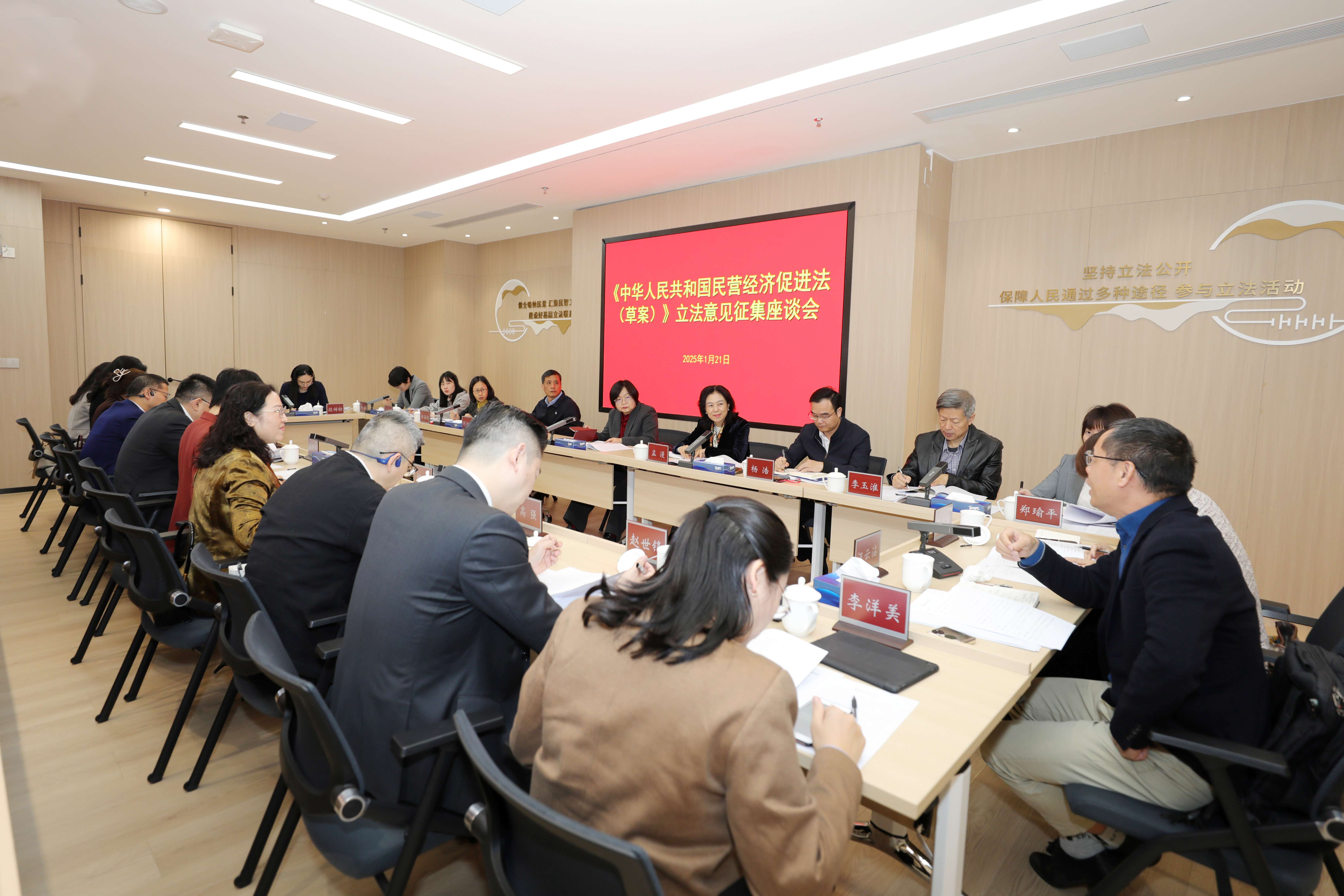 福田国家级基层立法联系点征集建议超千条，让群众“金点子”成为立法“金钥匙”