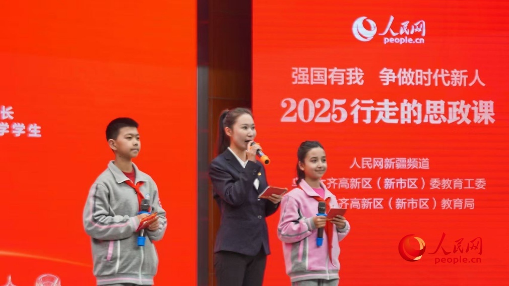 乌鲁木齐市第八十小学德育科科长来育琦（中）和该校学生帕热扎提&middot;祖力朴哈尔（右一）、李泽洋（左一）分享参加“行走的思政课”的感悟与收获。人民网记者 李欣洋摄