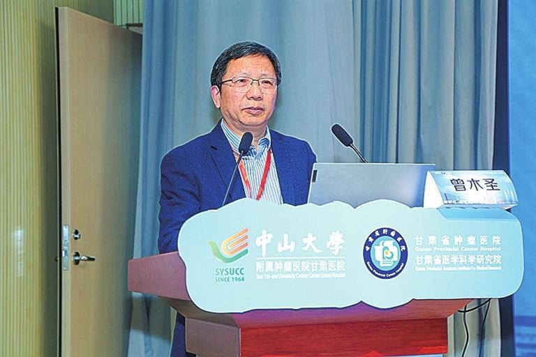 中国科学院院士曾木圣