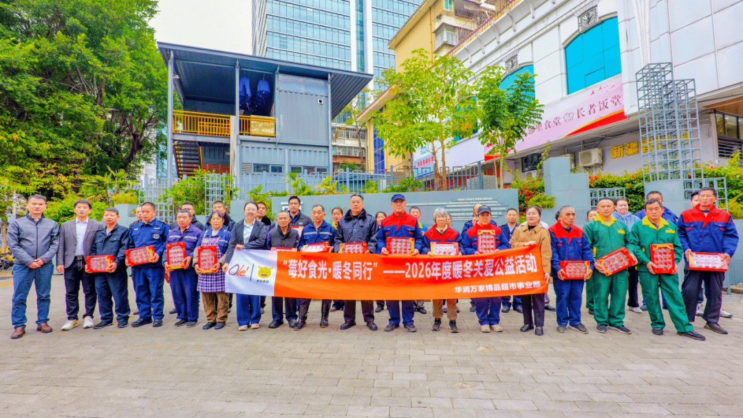 Ol&eacute;全国门店热卖单品欢乐果园红颜草莓，受到了众多城市守护者的喜爱