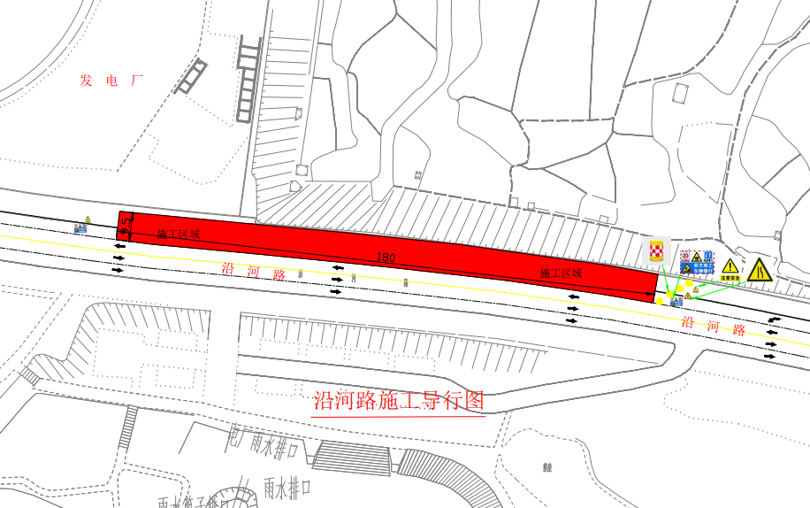 注意绕行！贵溪冶金大道、沿河路部分道路施工封闭