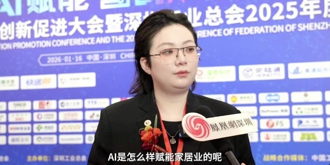 凤对话｜雅兰集团施鈞：60年匠心“做好一张床垫”，以“轻科技”温暖东方睡眠